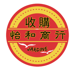 怡和商行logo