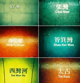 港島東區高價收酒 - 太古城/杏花邨/西灣河上門服務